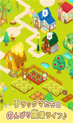 懒懒熊农场园电脑版下载-懒懒熊农场园PC版 v1.0.1 最新版图1