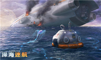 深海迷航九游正式版截图1