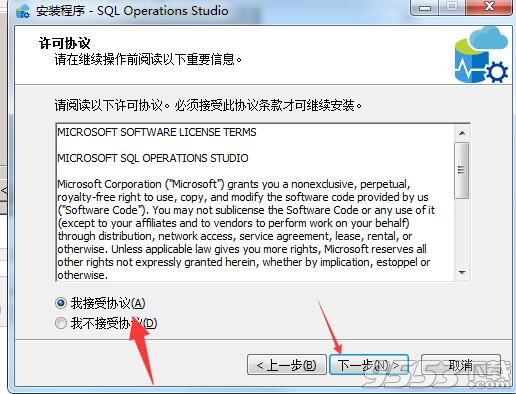 SQL Operations Studio(数据库管理)