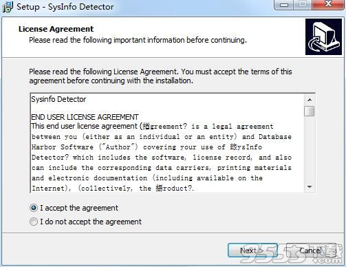 SysInfo Detector(硬件检测软件)