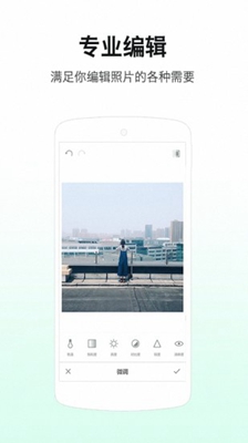 美颜贴纸相机app下载-美颜贴纸相机最新版下载v14.1.5图2