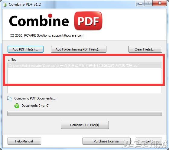 Combine PDF(PDF文档合并工具)