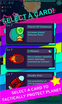 行星无限防御Stellar最新版截图3