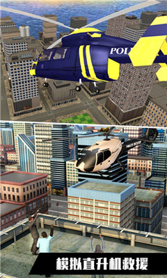 真实飞机模拟体验手游下载-真实飞机模拟体验手机版下载v1.0图1
