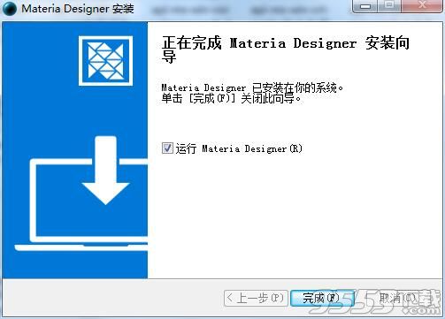 Materia Designer(编程开发工具)