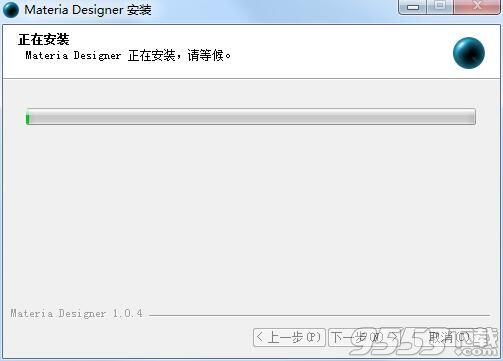 Materia Designer(编程开发工具)