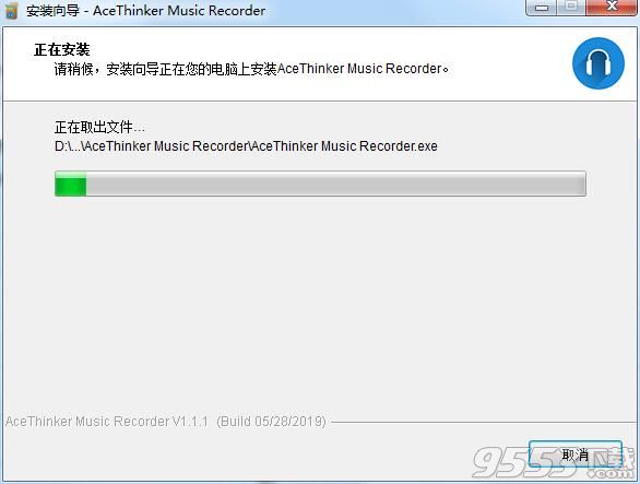 AceThinker Music Recorder(多功能录音机)