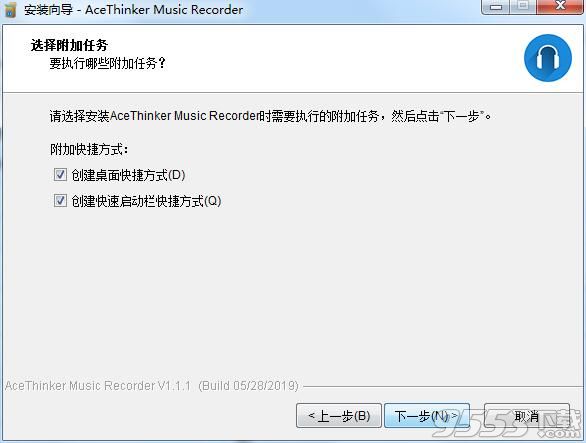 AceThinker Music Recorder(多功能录音机)