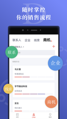 马太客app下载-马太客安卓版下载v1.2.6图2