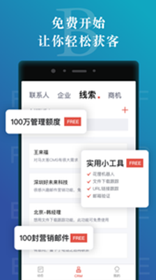 马太客app下载-马太客安卓版下载v1.2.6图3