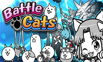 战斗猫手游下载-战斗猫The Battle Cats中文版下载v7.3.0图4