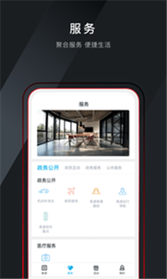 诗画浦江app下载-诗画浦江手机版下载v1.1.7图2
