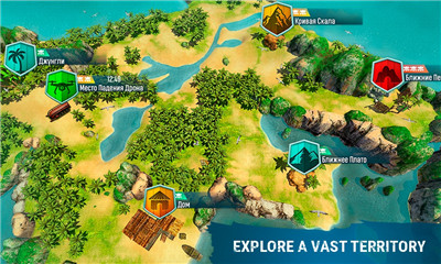 史蒂文西格尔的群岛生存手机游戏截图1