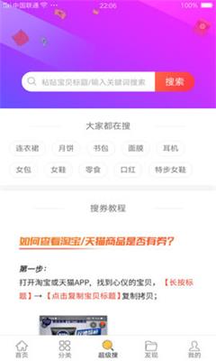 口袋鲸选app下载-口袋鲸选安卓最新版下载v3.0.15图2