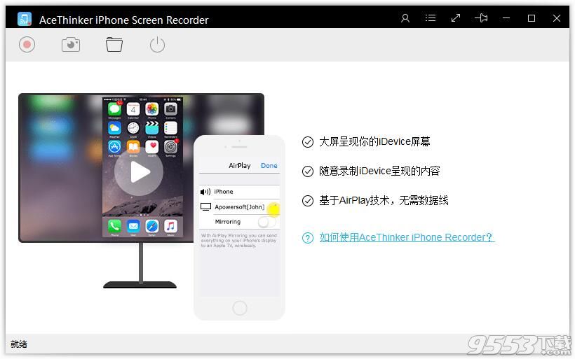 AceThinker iPhone Screen Recorder(iPhone屏幕录制工具)