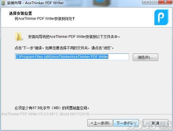 AceThinker PDF Writer(PDF编辑器)
