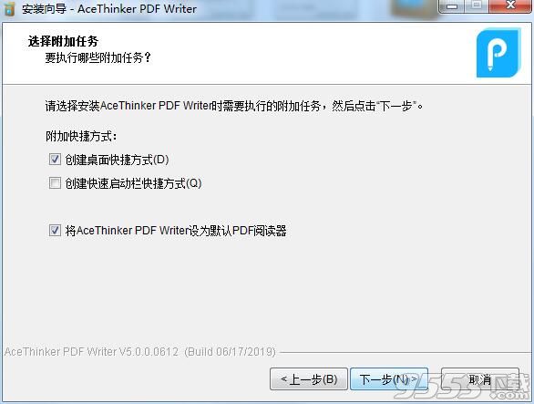 AceThinker PDF Writer(PDF编辑器)