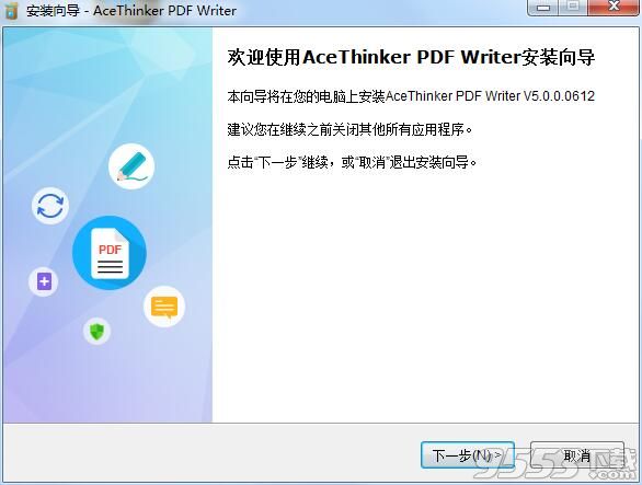 AceThinker PDF Writer(PDF编辑器)