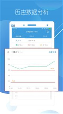 大蚯蚓app下载-大蚯蚓软件下载v1.4.2图1