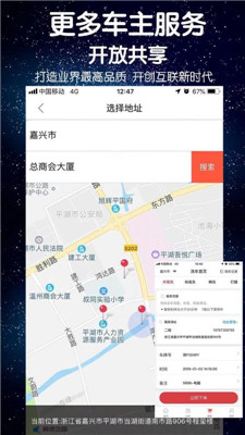 玺刷刷app下载-玺刷刷软件下载v1.0.7图2