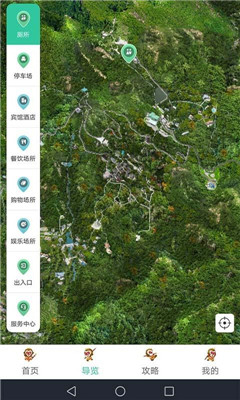 花果山app下载-花果山手机版下载v1.3.4图1