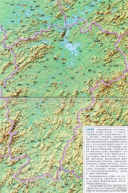 江西省地形图电子版
