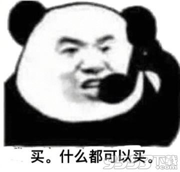 中餐厅黄晓明表情包