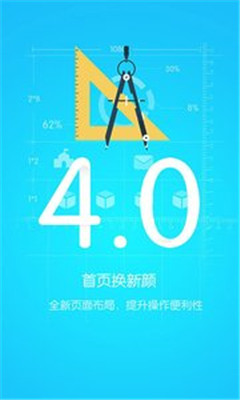 优课优信手机版下载-优课优信安卓版下载v4.0.908241图4