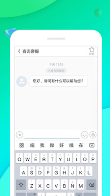 手机数据恢复大师app下载-手机数据恢复大师下载v1.9图2