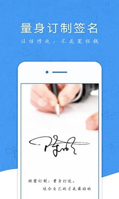 艺术签名设计专业版app截图1