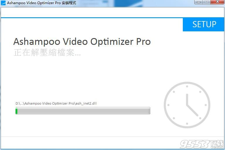 Ashampoo Video Optimizer Pro(视频处理软件)