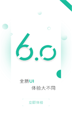 消费保手机版app下载-消费保安卓版下载v6.3.4图4