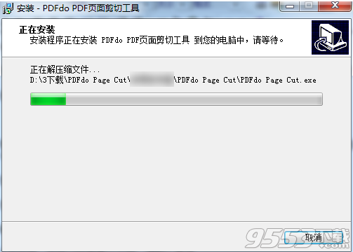PDFdo Page Cut(PDF剪切工具)
