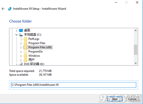 InstallAware Studio Admin X9中文版
