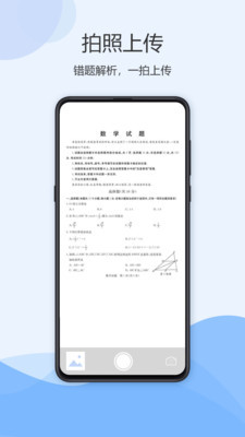 乐乐移动授课app下载-乐乐移动授课软件下载v1.0.0图3