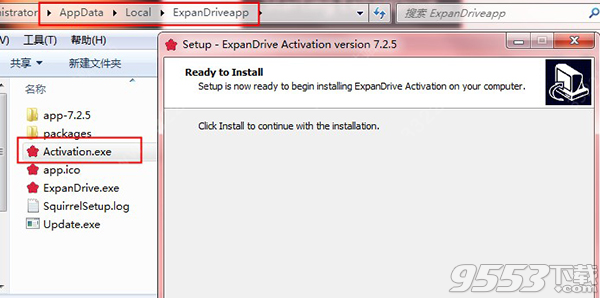 ExpanDrive 7.2.5中文版