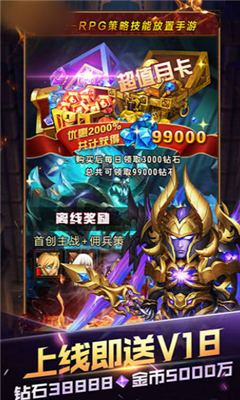 军团部落Clashof Clans安卓版