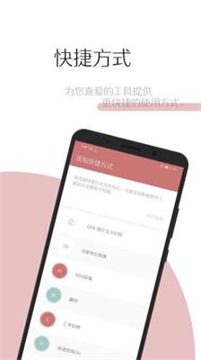 一个木函手机版v7.7.7