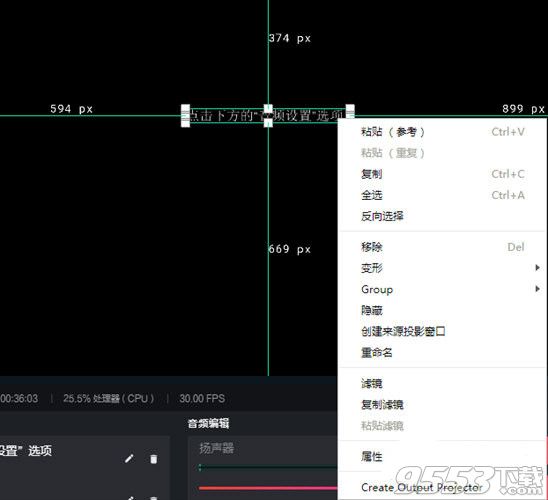 抖音直播伴侣PC版