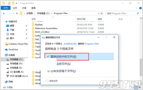 AutoForm Plus R7.0.5.1中文汉化版