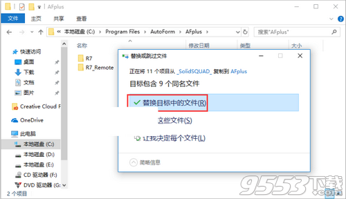 AutoForm Plus R7.0.5.1中文汉化版