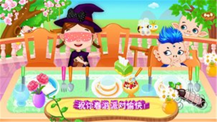 小魔女春游派对手机版app