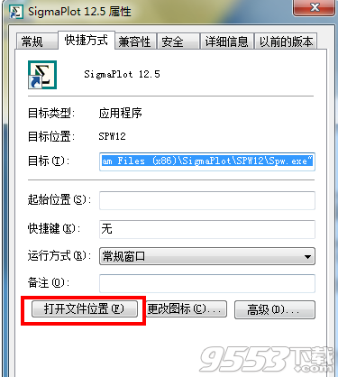 SigmaPlot 12.5中文汉化版