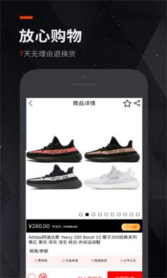 潮品会app下载-潮品会手机版v1.0.1下载图3