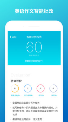 云班课app下载-云班课下载v5.4.24图4