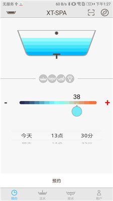 XTSPA安卓版截图3