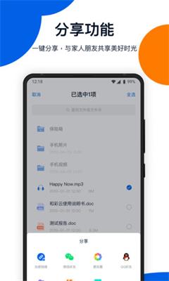 和彩云app下载-和彩云安卓最新版下载v5.8.0图2