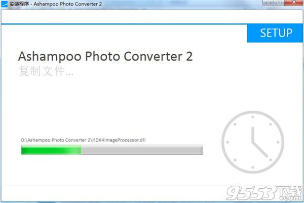 Ashampoo Photo Converter