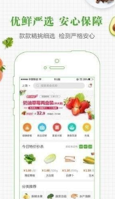 无忧杂铺ios版下载-无忧杂铺苹果版下载v1.1.0图1