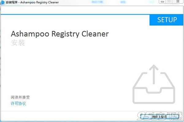 Ashampoo Registry Cleaner(注册表清理工具)